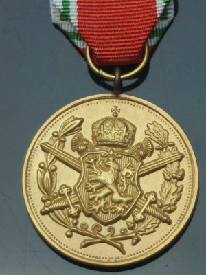 Replica of Bulgarian Memorial Medal of the European War 1915-1918 (WWI Medals & Awards) for Sale (by ww2onlineshop.com)