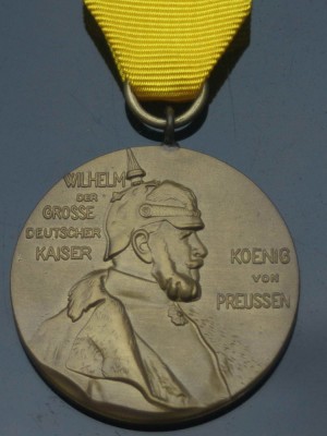 Replica of Memorial Medal On Emporer Wilhelm I. - "Wilhelm Der Grosse Deutsche Kaiser" (WWI Medals & Awards) for Sale (by ww2onlineshop.com)
