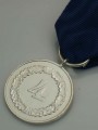 Replica of German WWII Heer 4 Years Service Medal With Ribbon & Heer Eagle Device (WWII German Medals) for Sale (by ww2onlineshop.com)