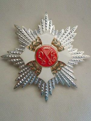 Replica of Italian Military Order Of Savoy (Medals & Awards) for Sale (by ww2onlineshop.com)